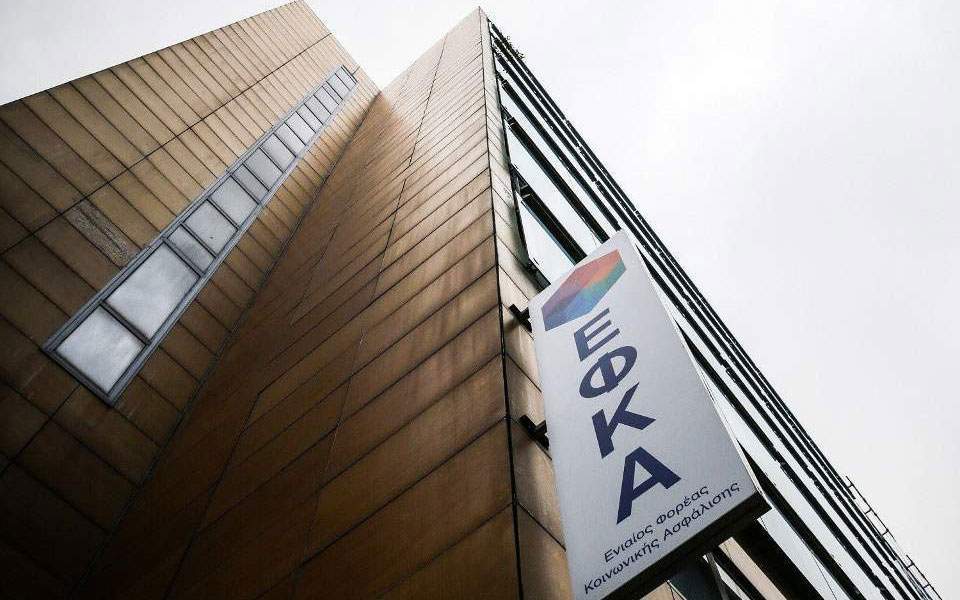 στα-932-εκατ-οι-νέες-οφειλές-προς-τον-εφκα-2386351