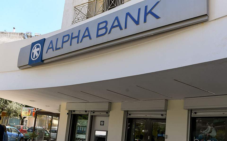 h-alpha-bank-απέκτησε-τον-πλήρη-μετοχικό-έλεγχο-2389537