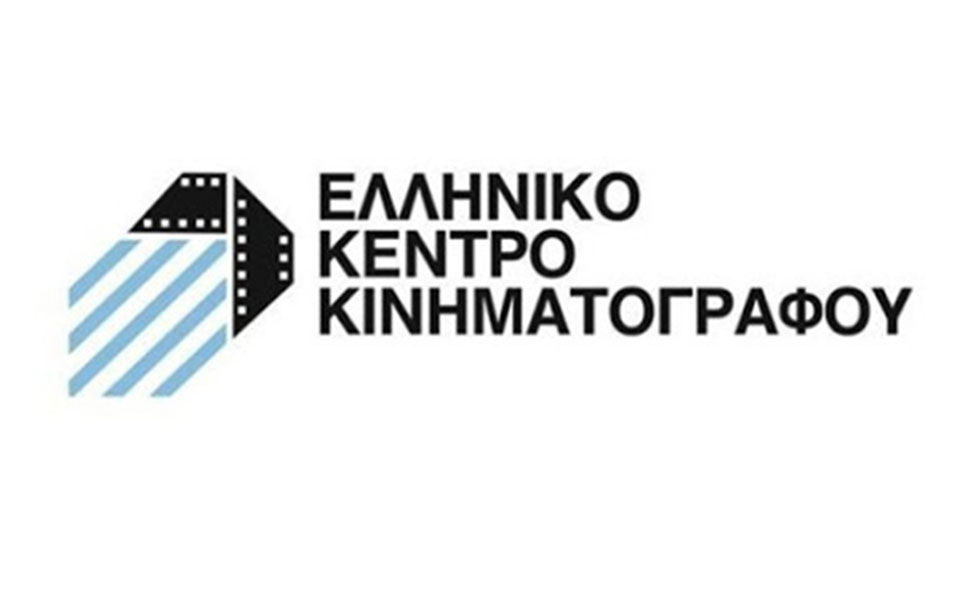 ελληνικό-κέντρο-κινηματογράφου-οι-25-πρ-2388686