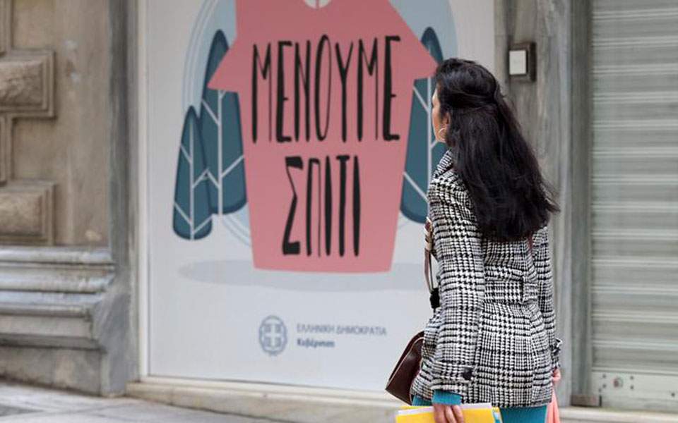 στη-δημοσιότητα-τα-στοιχεία-της-καμπά-2386720