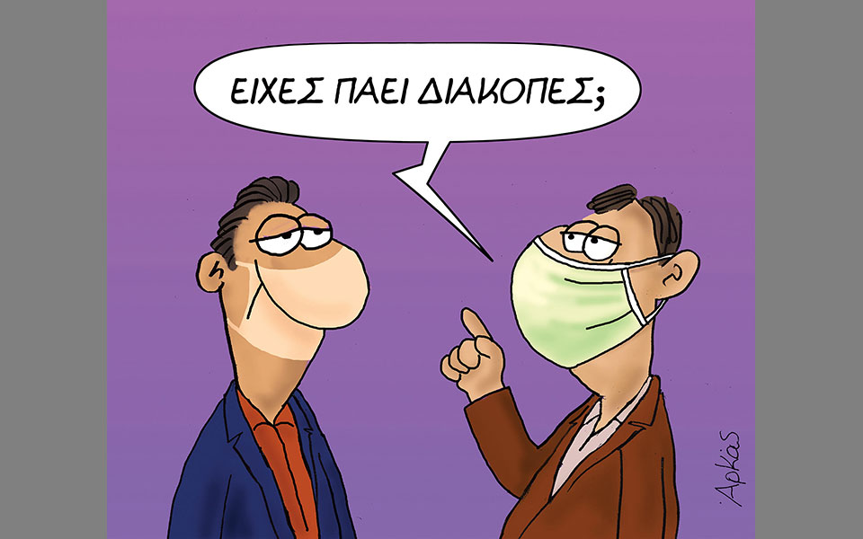το-γέλιο-θεραπεία-ενάντια-στις-κρίσει-2387306