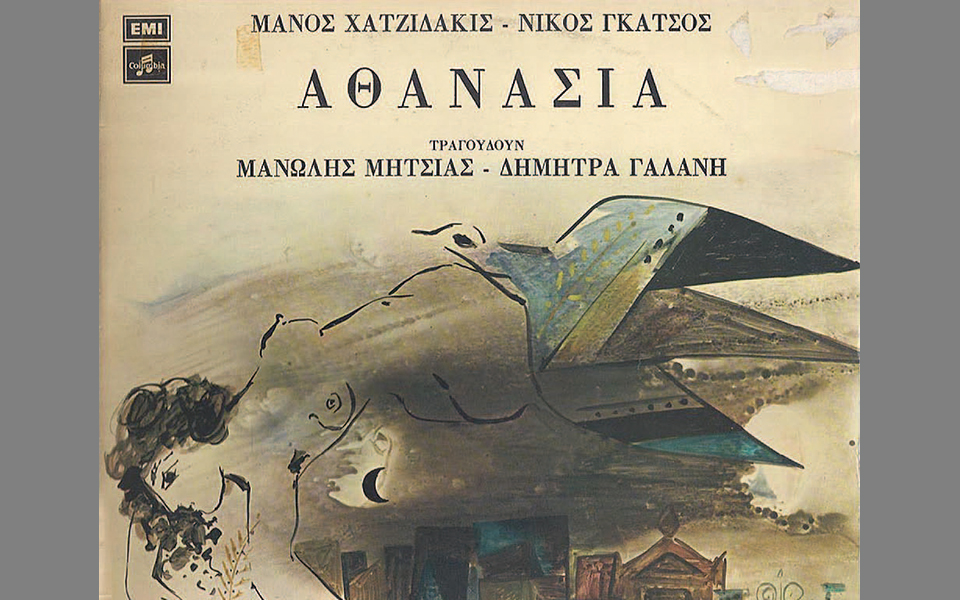μα-ποιος-ήταν-ο-γιάννης-ο-φονιάς-2386314