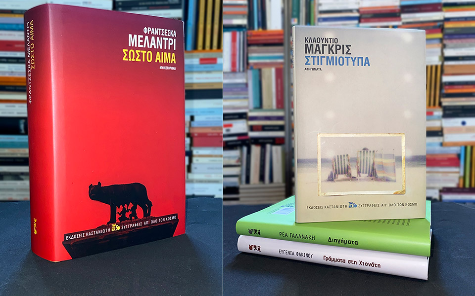 η-απόλυτη-αναγνωστική-εμπειρία-2388580