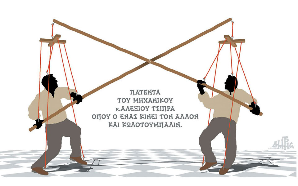 σκίτσο-του-δημήτρη-χαντζόπουλου-09-07-20-2387213