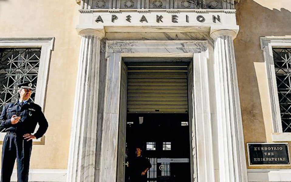 θέμα-χρόνου-η-απόφαση-του-στε-για-τα-ανα-2387582