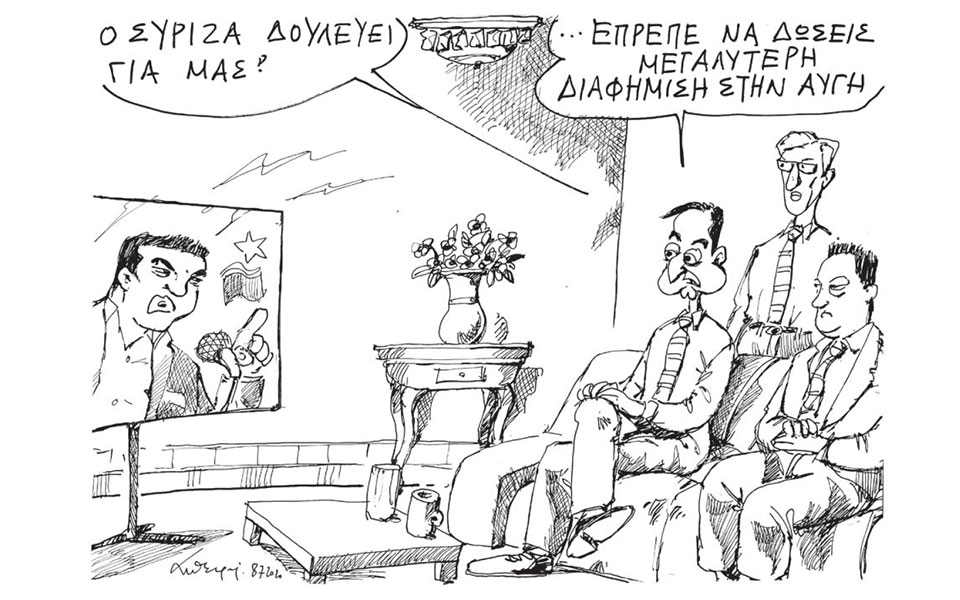 σκίτσο-του-ανδρέα-πετρουλάκη-10-07-20-2387406