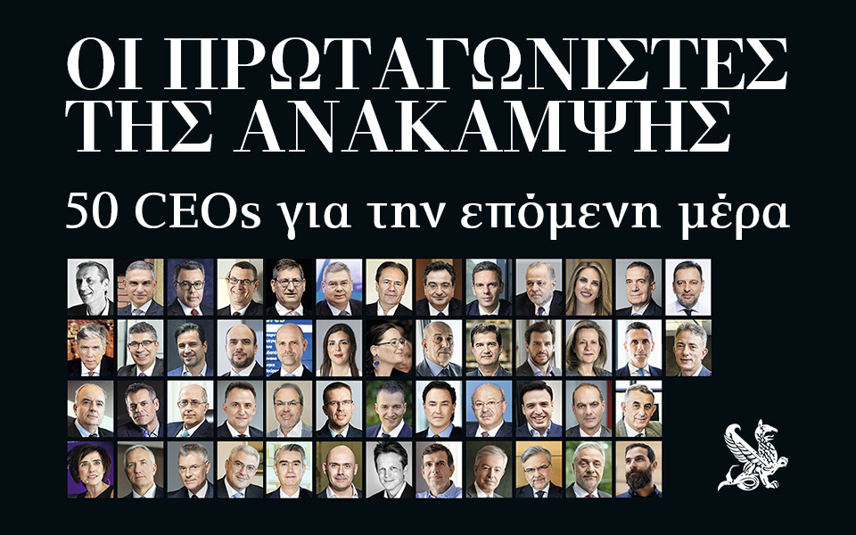 η-ελλάδα-αλλάζει-brand-2385990