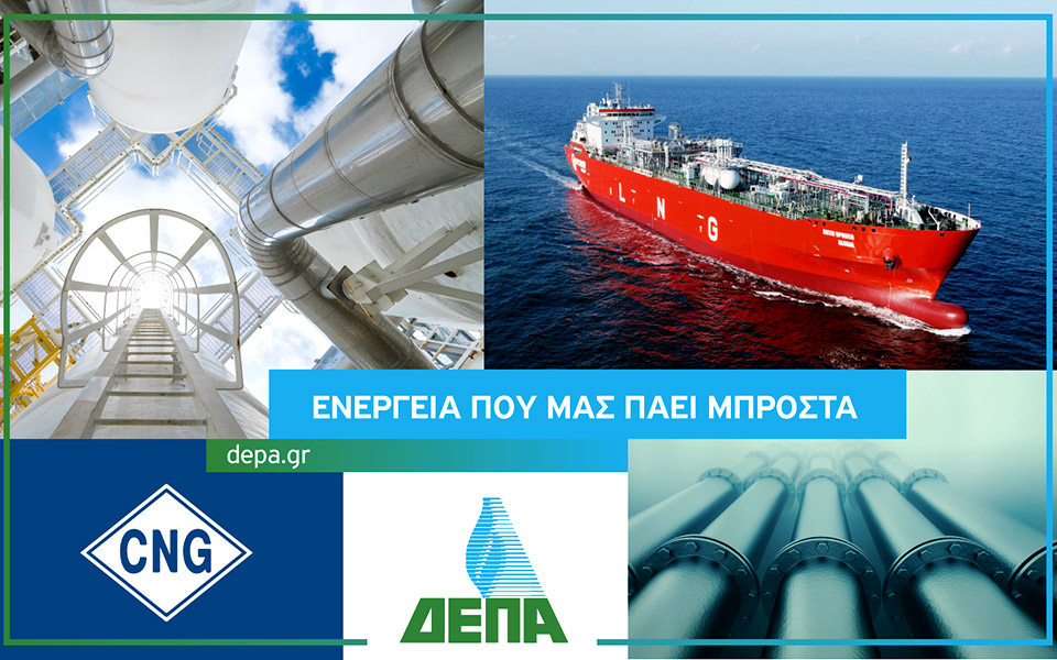 η-δεπα-εμπορίας-ταράζει-τα-νερά-στην-ελ-2388635