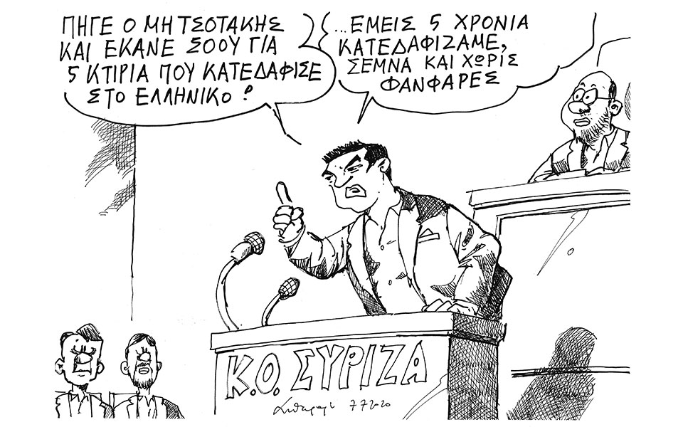 σκίτσο-του-ανδρέα-πετρουλάκη-08-07-20-2387018