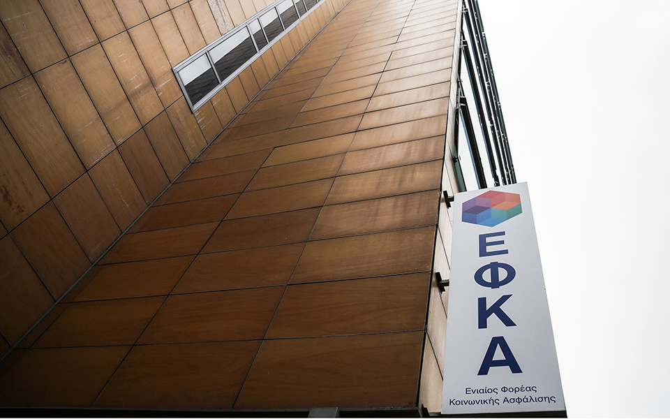 επιλογή-εισφορών-για-επικούρηση-και-ε-2387556