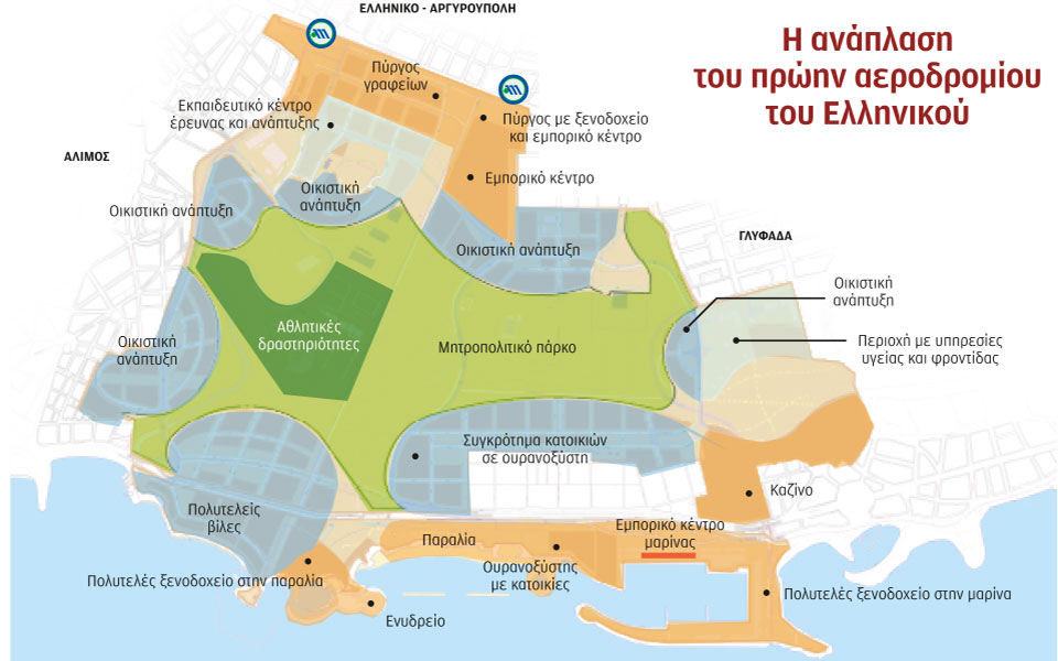 ελληνικό-τα-στοιχήματα-μιας-εμβληματ-2386382