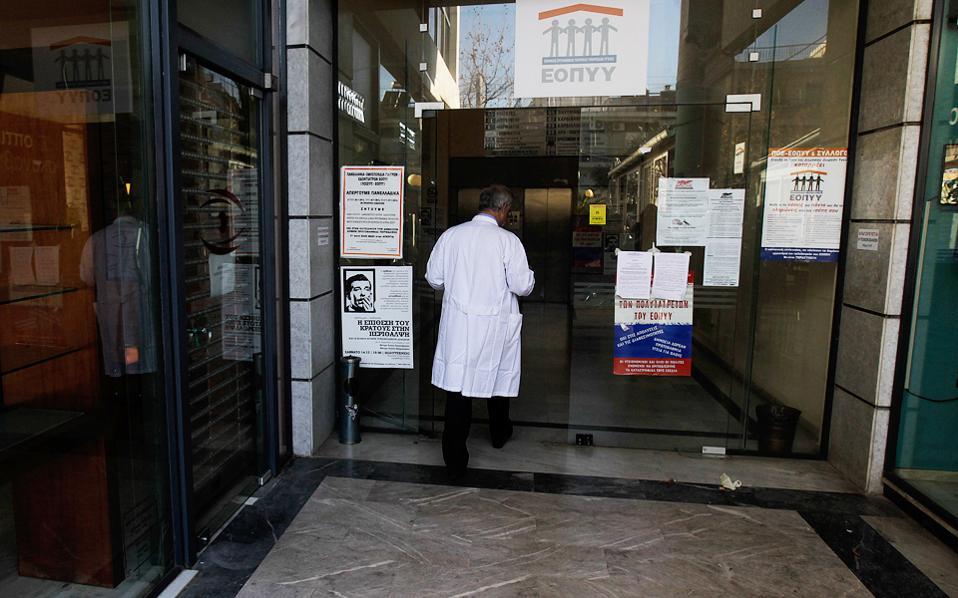 ερχονται-και-άυλα-παραπεμπτικά-για-εξ-2387831