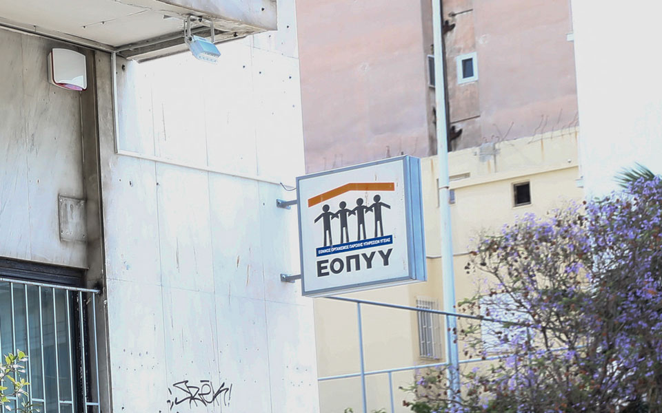 ηλεκτρονικό-εισιτήριο-σε-φαρμακεία-τ-2385986