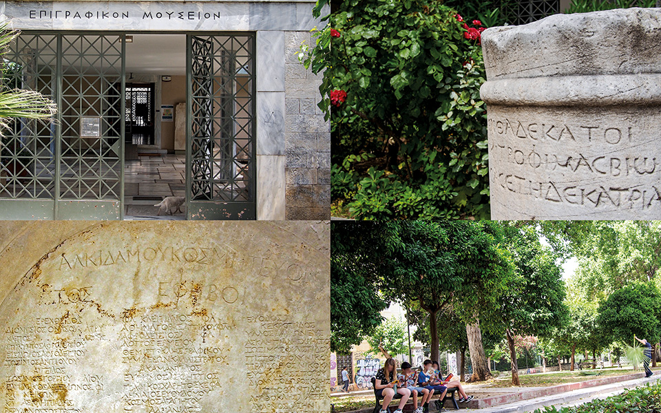 τα-βράχια-της-οδού-τοσίτσα-2386080