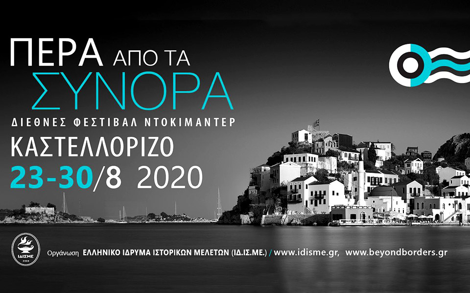 πλούσιο-το-πρόγραμμα-παράλληλων-εκδη-2388139