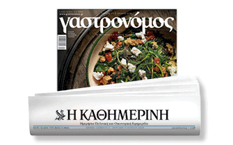 διαβάστε-στην-καθημερινή-της-κυριακ-2387624