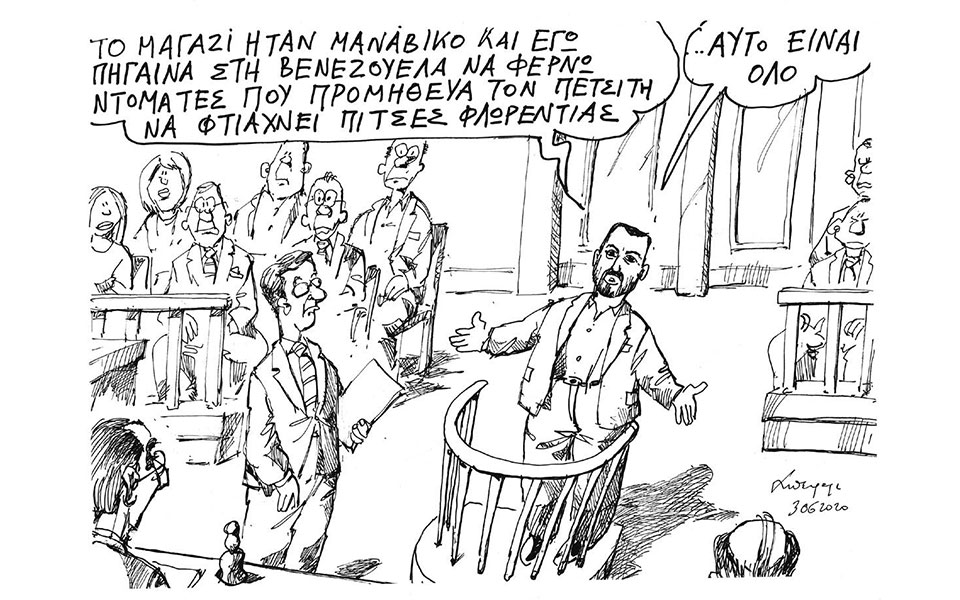 σκίτσο-του-ανδρέα-πετρουλάκη-01-07-20-2385878