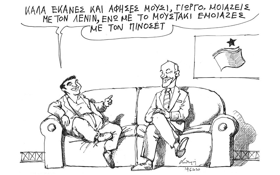 σκίτσο-του-ανδρέα-πετρουλάκη-15-07-20-2388183