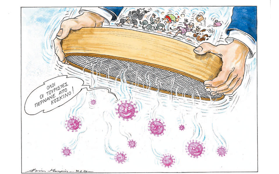 σκίτσο-του-ηλία-μακρή-01-07-20-2385879