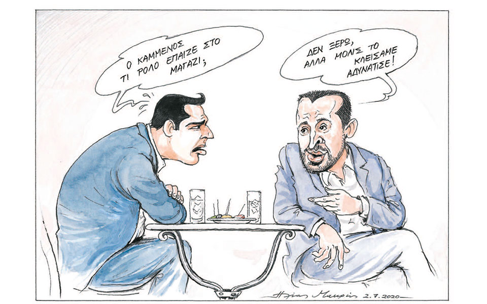 σκίτσο-του-ηλία-μακρή-03-07-20-2386260