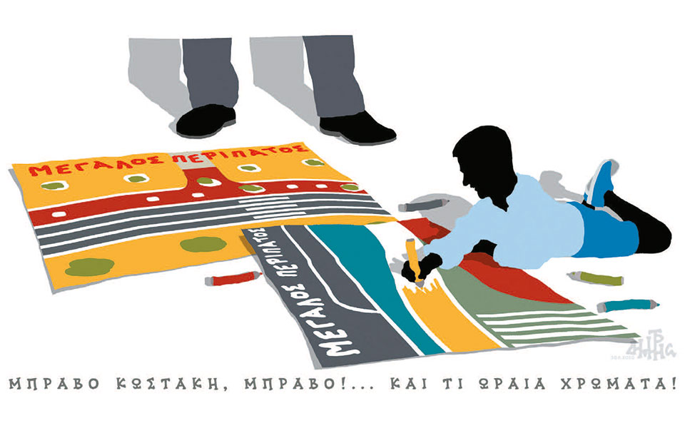 σκίτσο-του-δημήτρη-χαντζόπουλου-01-07-20-2385877