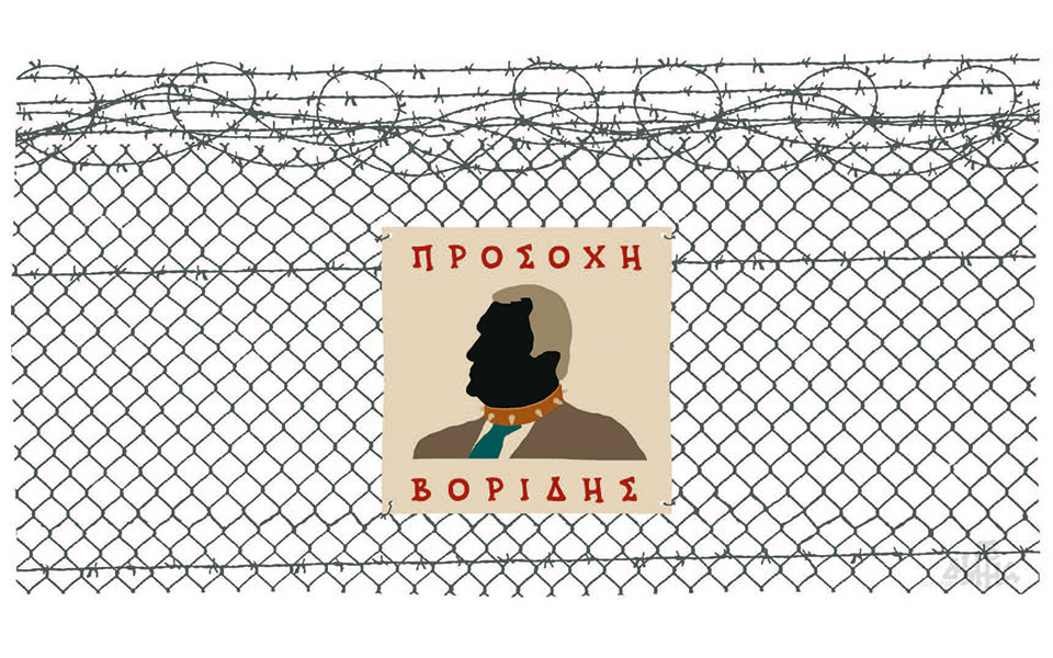 σκίτσο-του-δημήτρη-χαντζόπουλου-14-07-20-2388002