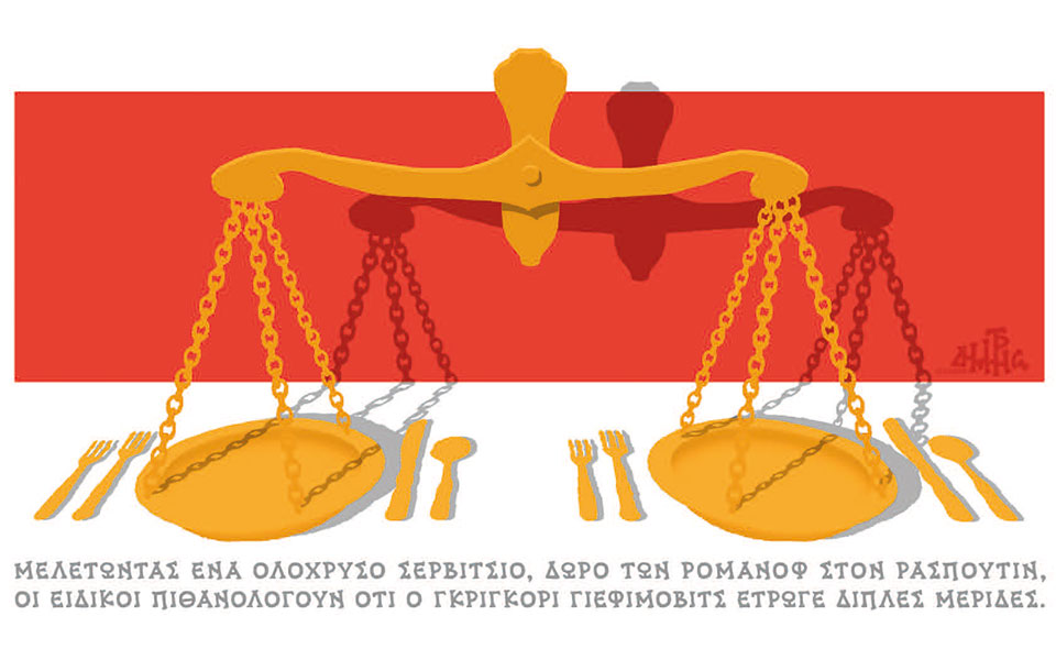 σκίτσο-του-δημήτρη-χαντζόπουλου-18-07-20-2388782