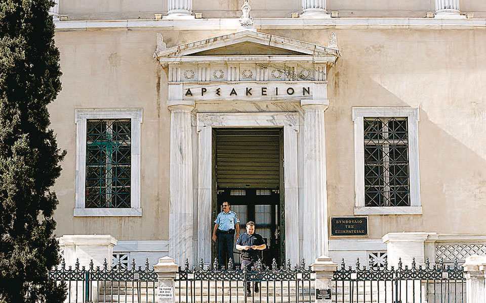 σήμερα-η-απόφαση-του-στε-για-τα-αναδρομ-2387876