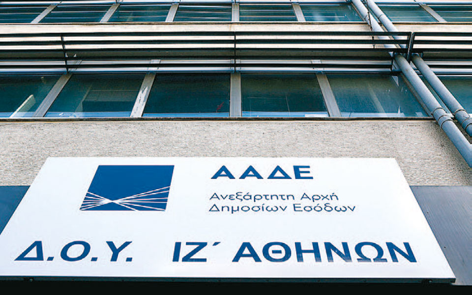 εως-τις-22-ιουλίου-οι-αιτήσεις-για-κρατι-2388531