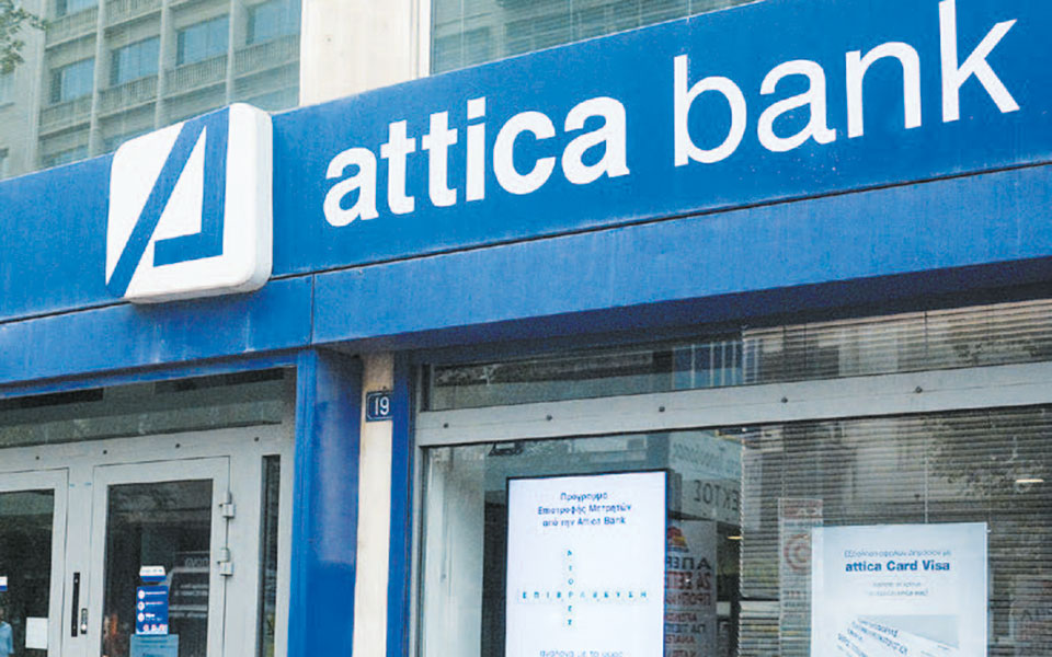 η-τράπεζα-αττικής-αξιοποιεί-τα-ακίνητ-2389938
