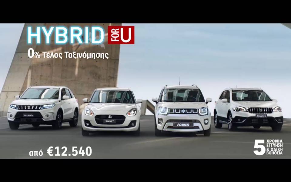suzuki-hybrid-for-you-2386835