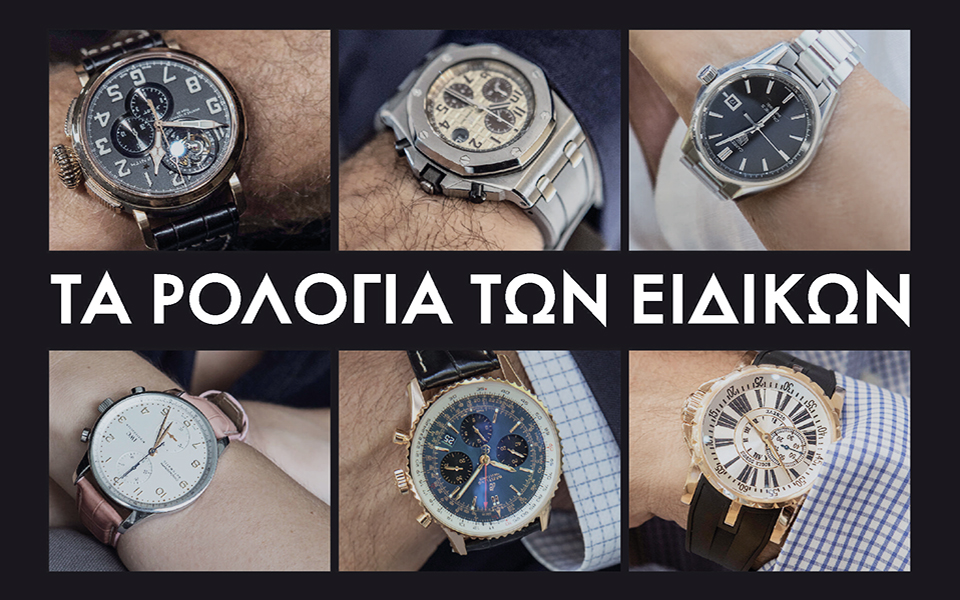 iwc-επανόρθωση-2386649