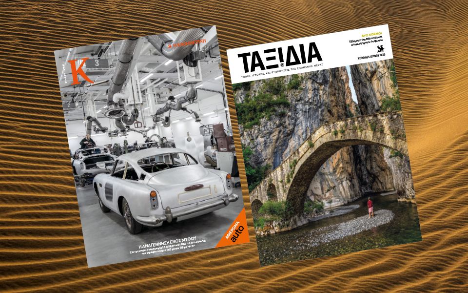 το-κ-ταξιδια-αυτή-την-κυριακή-είν-2386107