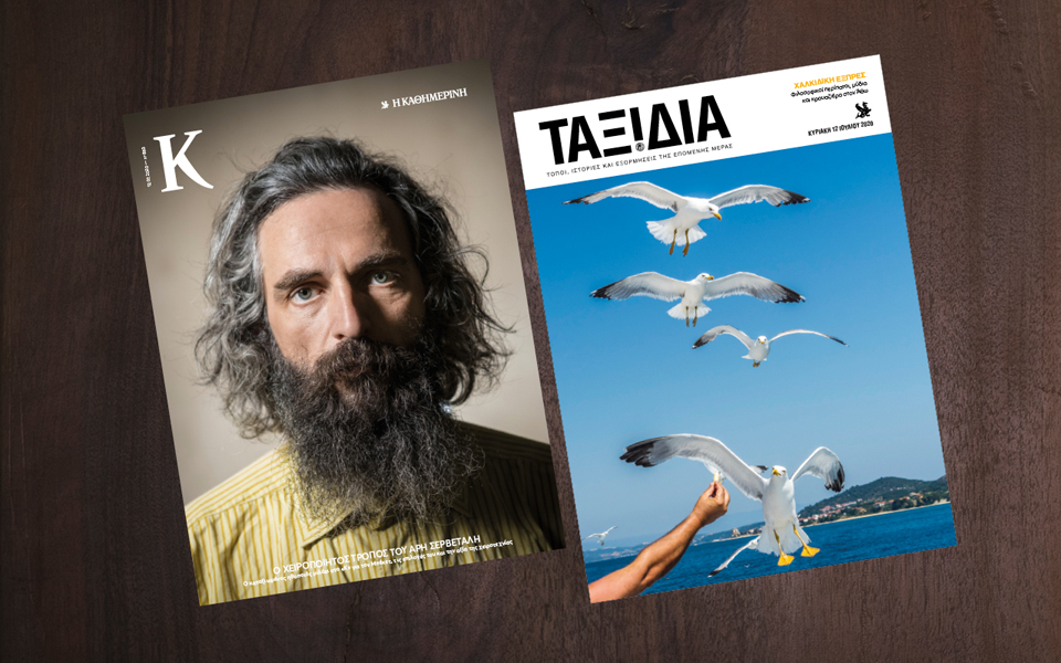 το-κ-ταξιδια-αυτή-την-κυριακή-σας-2387234