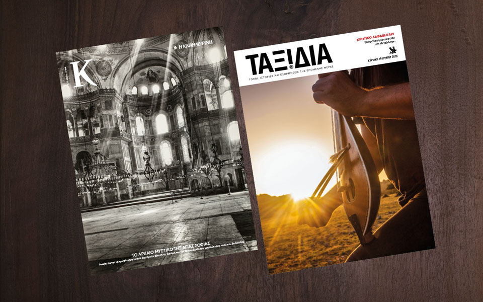 περιοδικό-κ-το-αρχαίο-μυστικό-της-αγ-2388613