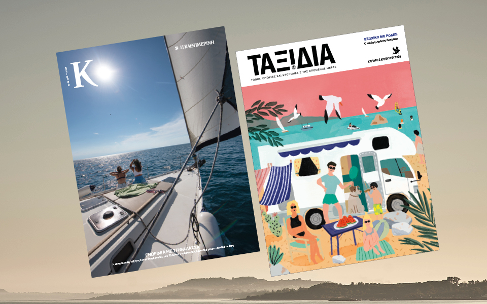 το-κ-ταξιδια-αυτή-την-κυριακή-οι-2390784