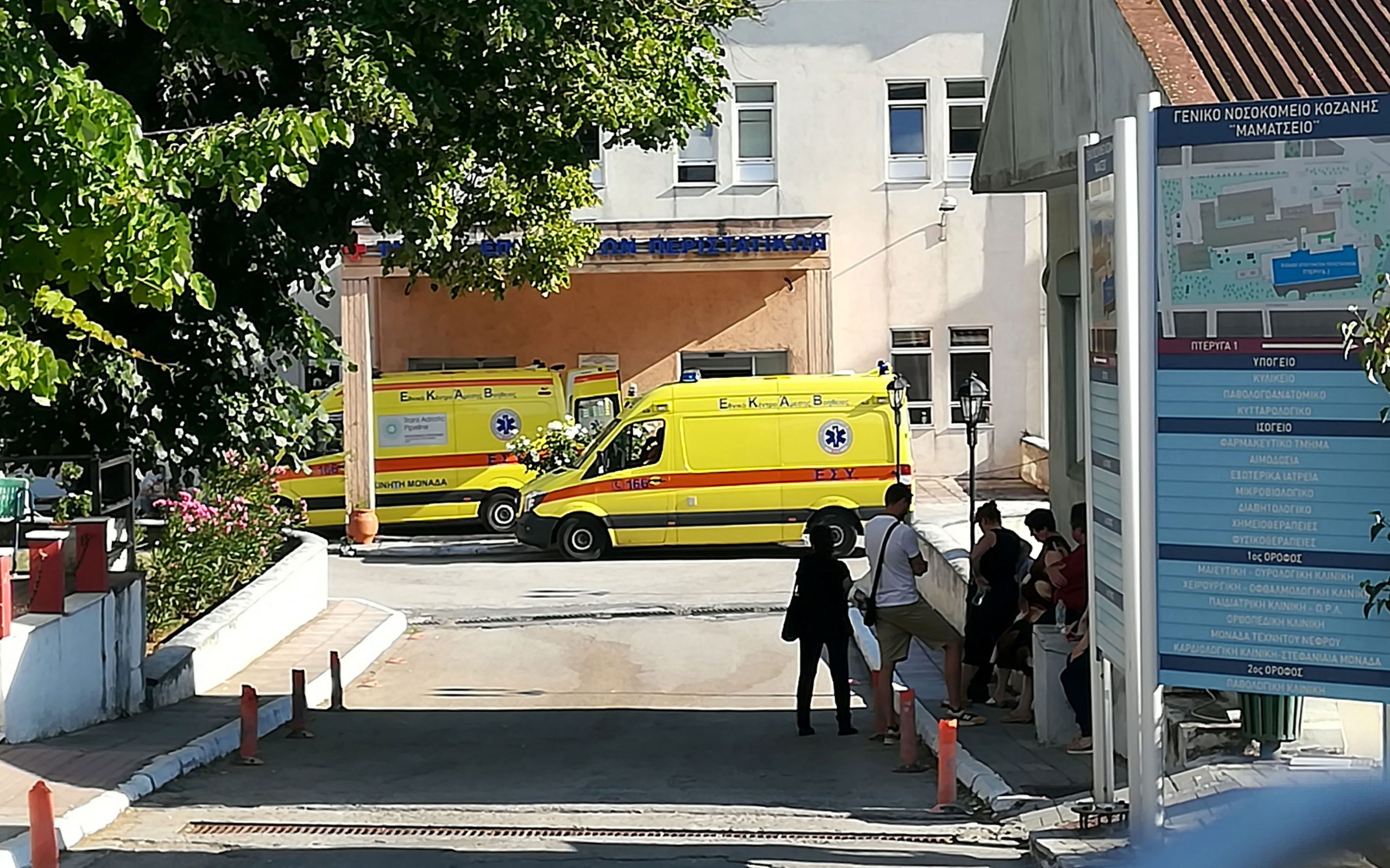 σε-βίντεο-οι-κινήσεις-του-κατηγορούμε-2388562