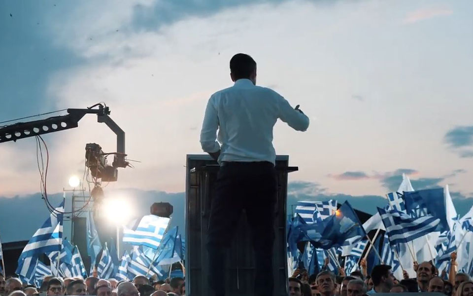 ενας-χρόνος-κυβέρνησης-ν-δ-το-σποτ-και-2386775