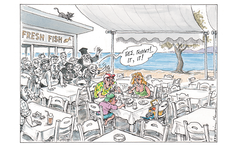 σκίτσο-του-ηλία-μακρή-05-07-20-2386438