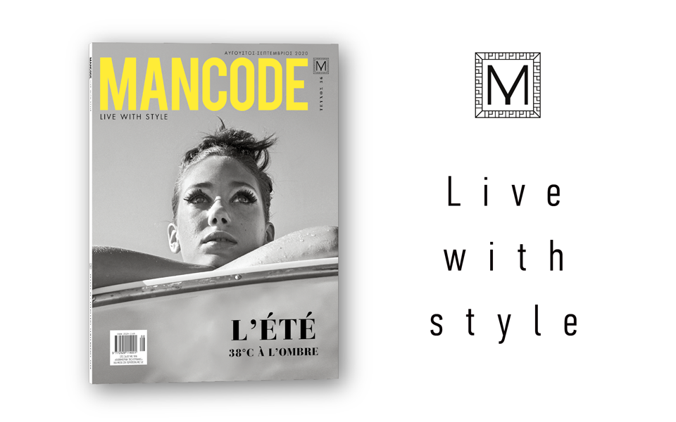 mancode-αυτή-την-κυριακή-με-την-καθημερινή-2388970