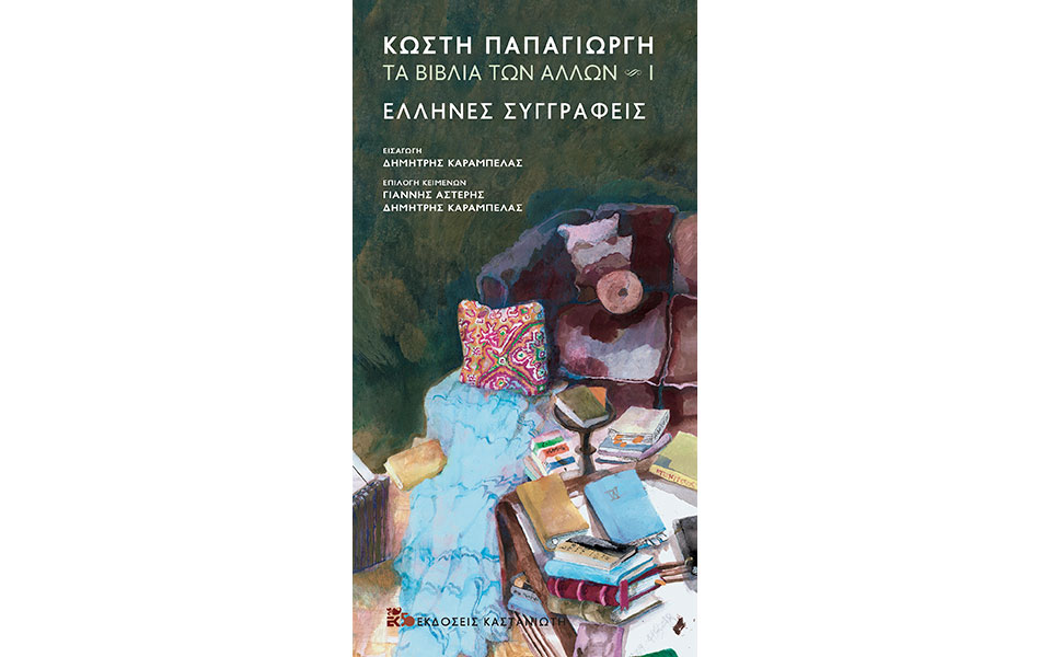 ενας-πιστός-του-λόγου-2388674