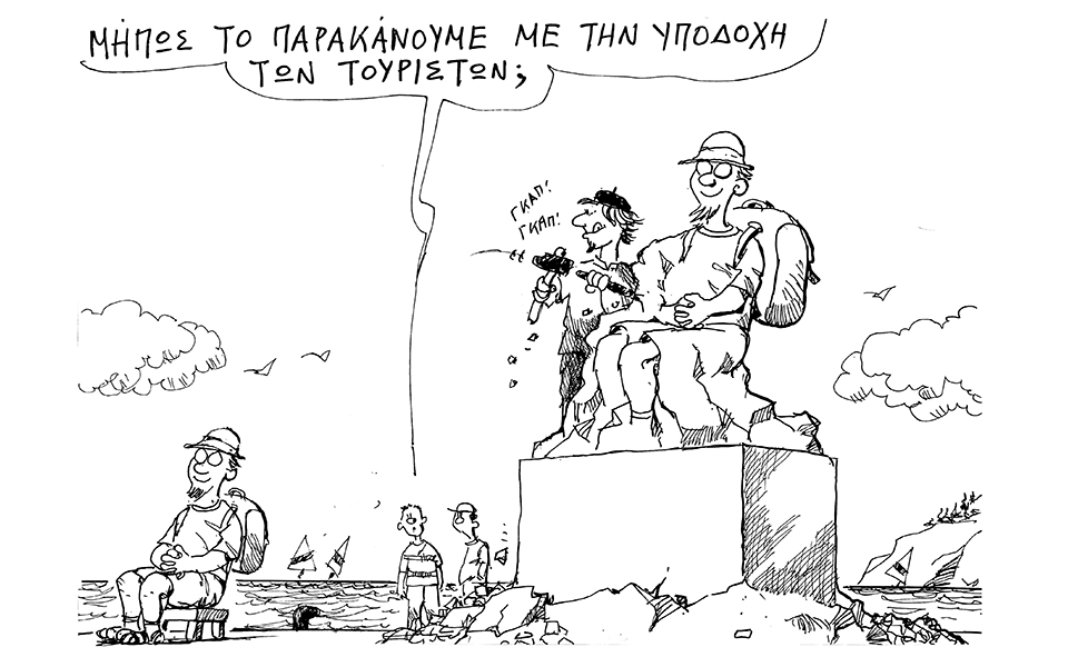 σκίτσο-του-ανδρέα-πετρουλάκη-05-07-20-2386437