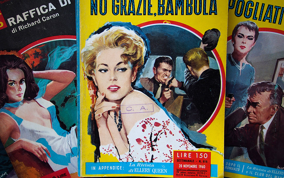 αλμυρά-αστυνομικά-2390662