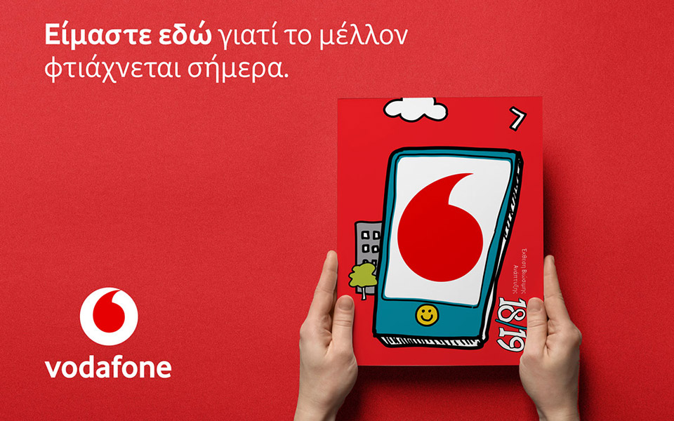 ο-ψηφιακός-μετασχηματισμός-θωρακίζε-2390298