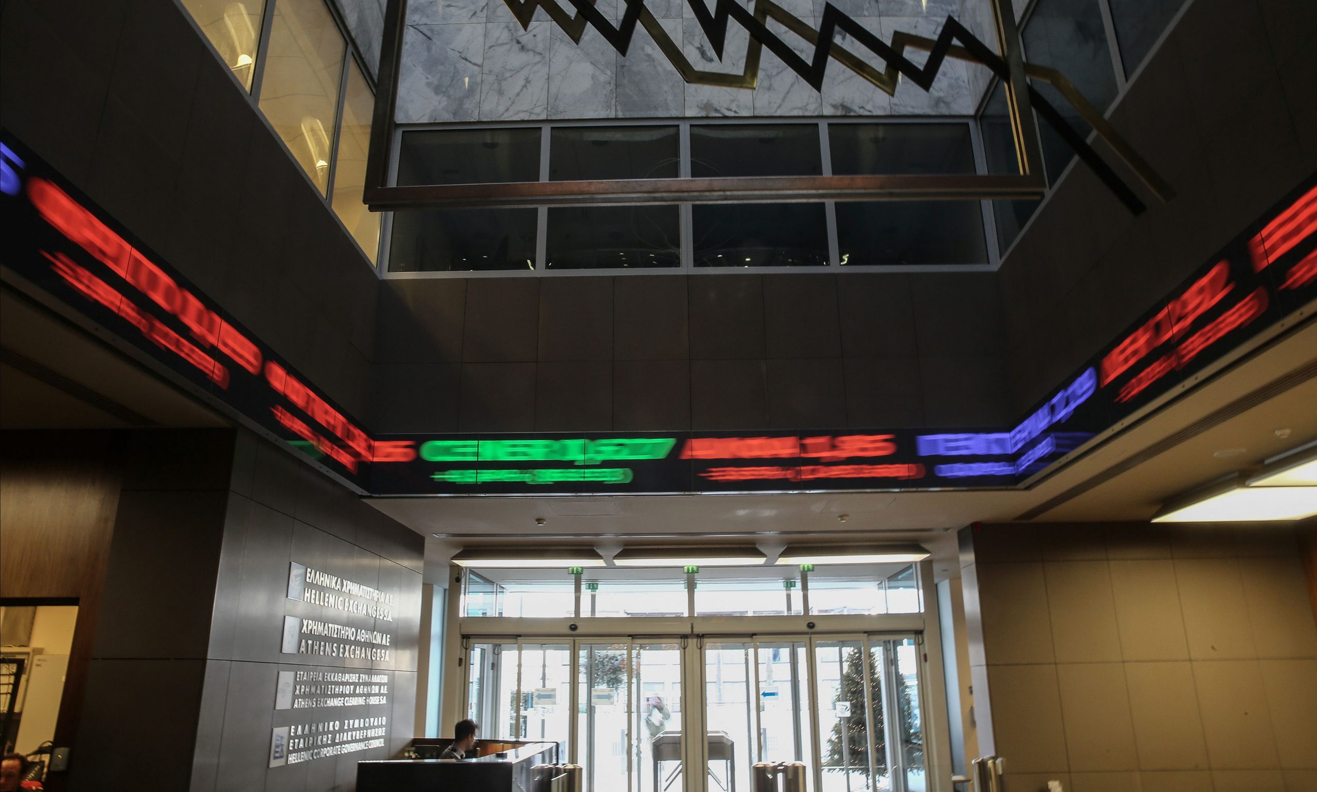 πτώση-047-κατέγραψε-το-χρηματιστήριο-2387040