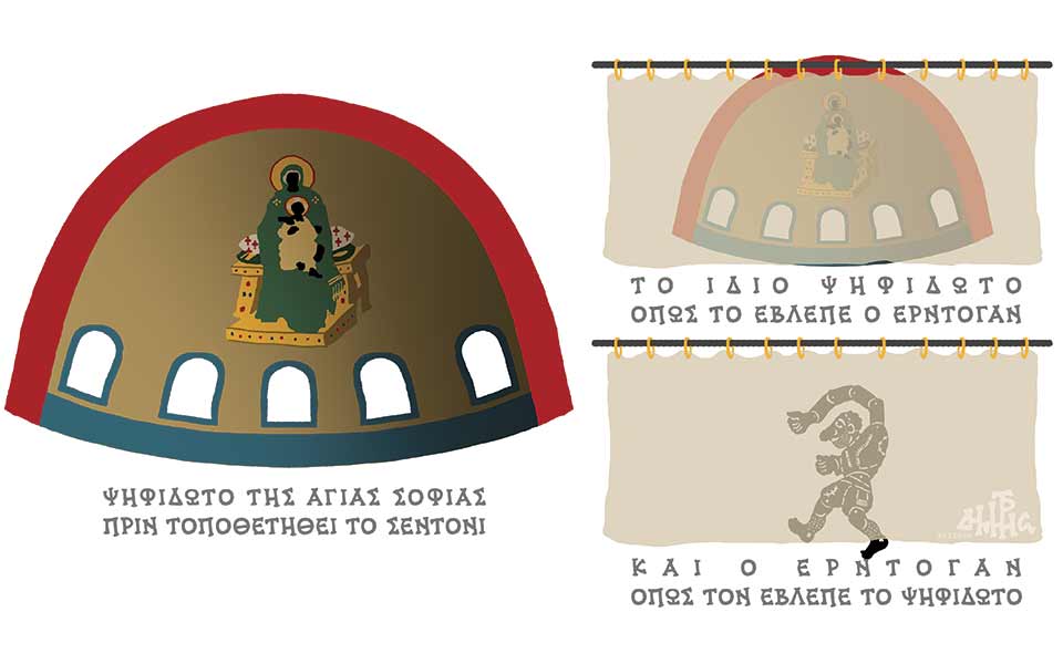 σκίτσο-του-δημήτρη-χαντζόπουλου-26-07-20-2390050