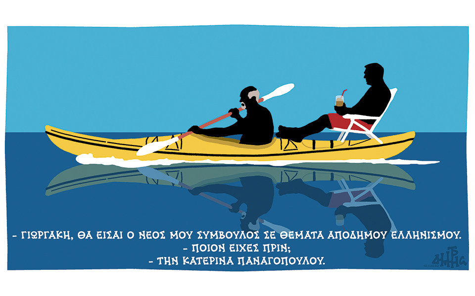 σκίτσο-του-δημήτρη-χαντζόπουλου-12-07-20-2387670