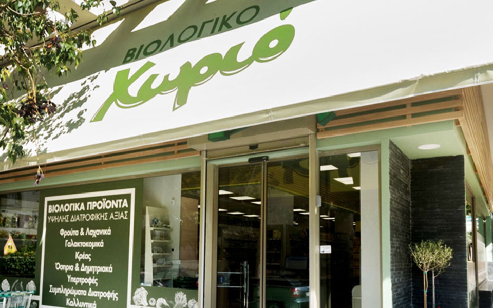 αύξηση-τζίρου-50-σημείωσε-η-αλυσίδα-βιο-2392338