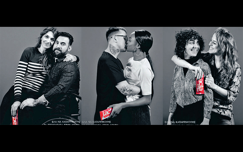 διαφήμιση-εναντίον-ταμπού-2299522