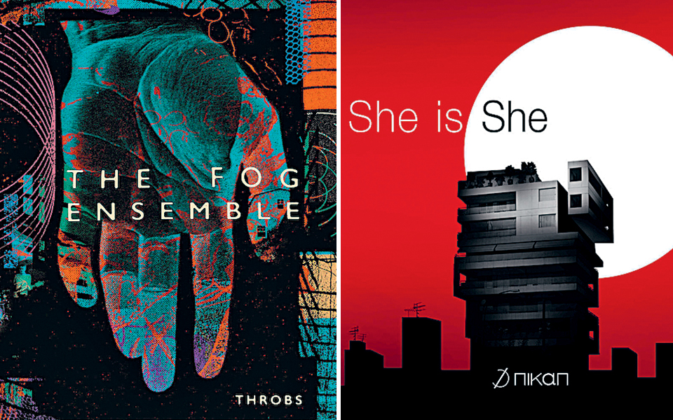 φρέσκες-μουσικές-κυκλοφορίες-made-in-greece-2300385